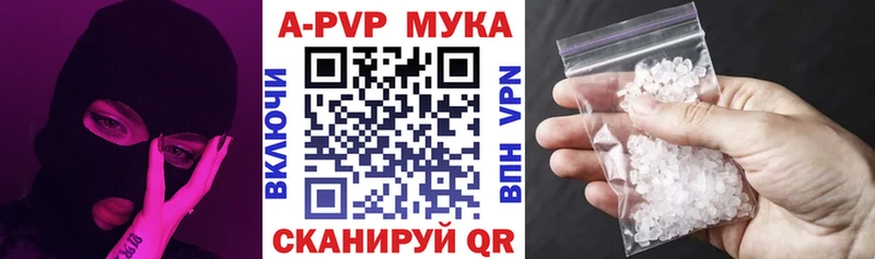 сколько стоит  Южно-Сухокумск  A PVP крисы CK 
