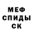 МДМА VHQ Marshall Graves