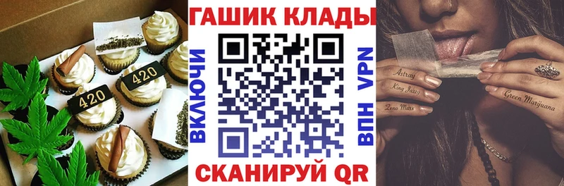 Еда ТГК марихуана  Южно-Сухокумск 