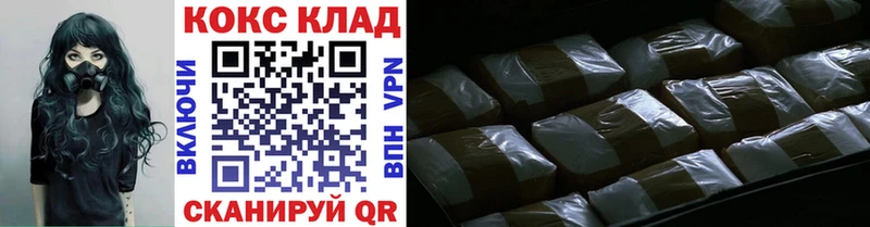 Cocaine 99% Южно-Сухокумск