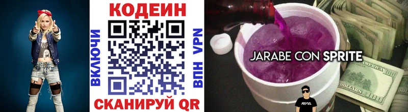 kraken ССЫЛКА  Южно-Сухокумск  Кодеиновый сироп Lean Purple Drank 