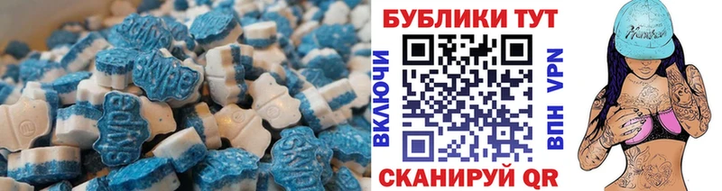 дарнет шоп  Южно-Сухокумск  Ecstasy DUBAI 