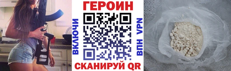 Героин Афган  Южно-Сухокумск 