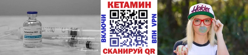 дарк нет телеграм  Южно-Сухокумск  КЕТАМИН VHQ  блэк спрут вход 