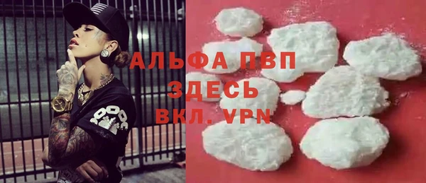 кокаин премиум Арсеньев
