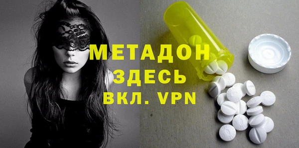кокаин премиум Арсеньев