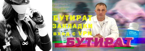 кокаин премиум Арсеньев