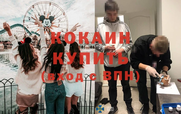 бутик Армянск