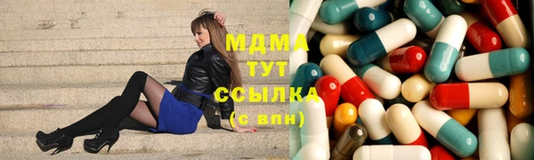 бутик Армянск