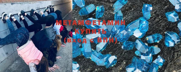 бутик Армянск