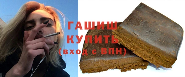 молекула духа Алзамай