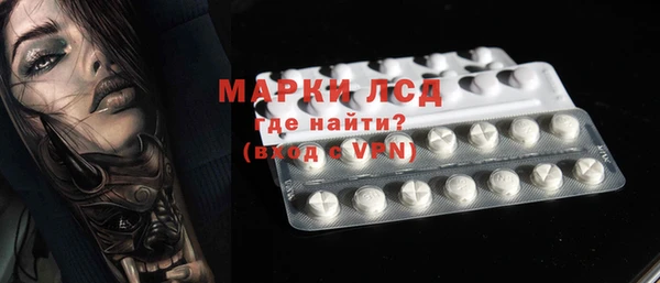 марки lsd Баксан