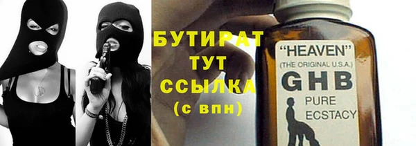 кокаин премиум Арсеньев