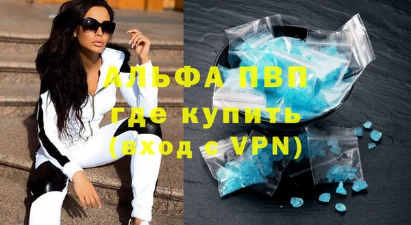 бутик Армянск