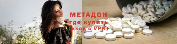 кокаин премиум Арсеньев