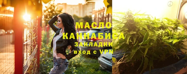 бутик Армянск