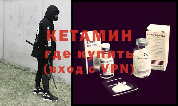 бутик Армянск