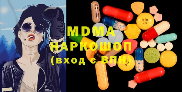 кокаин премиум Арсеньев