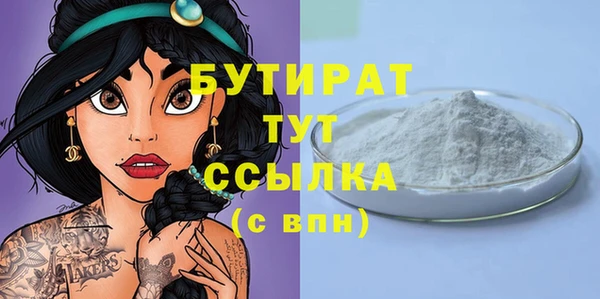 бутик Армянск