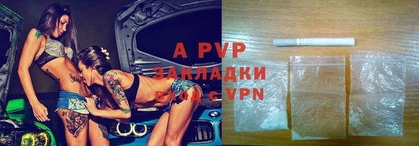 бутик Армянск