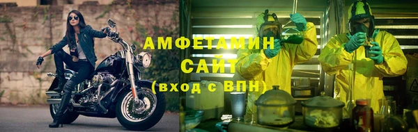 кокаин премиум Арсеньев