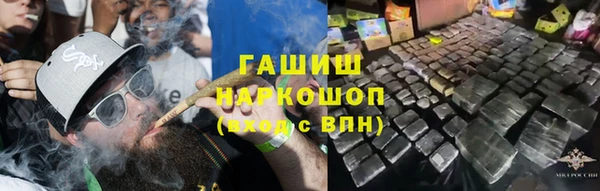 кокаин премиум Арсеньев