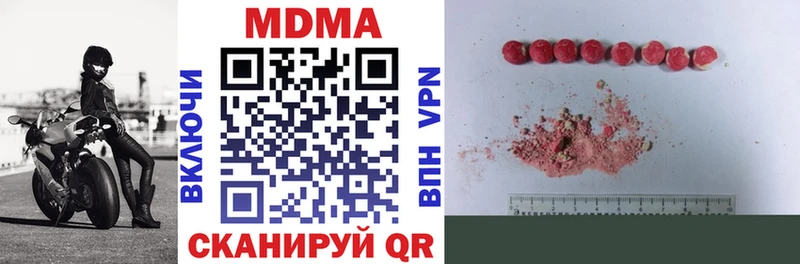 МДМА кристаллы  сайты даркнета как зайти  Южно-Сухокумск  закладка 