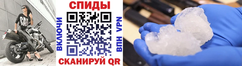дарнет шоп  blacksprut маркетплейс  Первитин Methamphetamine  Южно-Сухокумск 