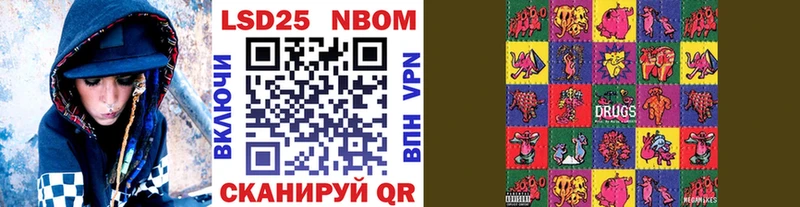 где можно купить   Южно-Сухокумск  ОМГ ОМГ вход  Марки NBOMe 1500мкг 