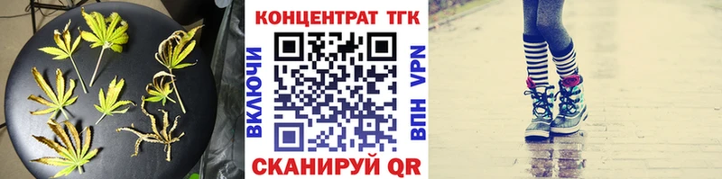 ТГК жижа  цены   Южно-Сухокумск 